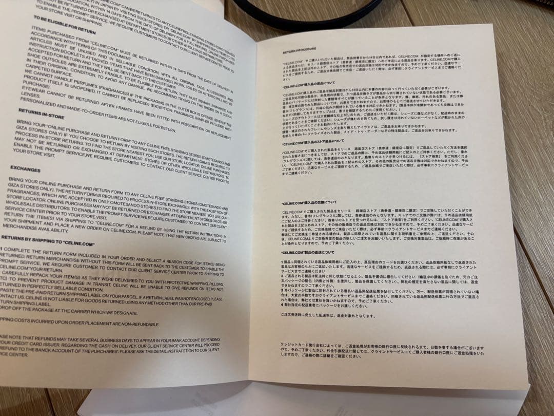 最終価格CELINE トリオショルダーバッグ ブラックスモール