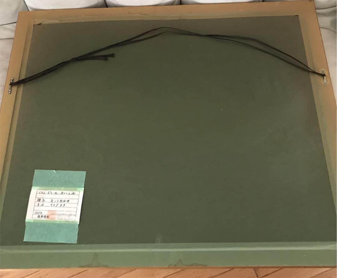 カシニョール リトグラフ　モンテカルロ