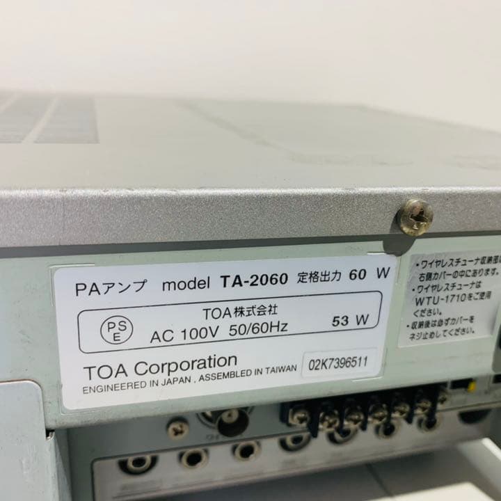 TOA 卓上アンプ　PAアンプ　TA-2060