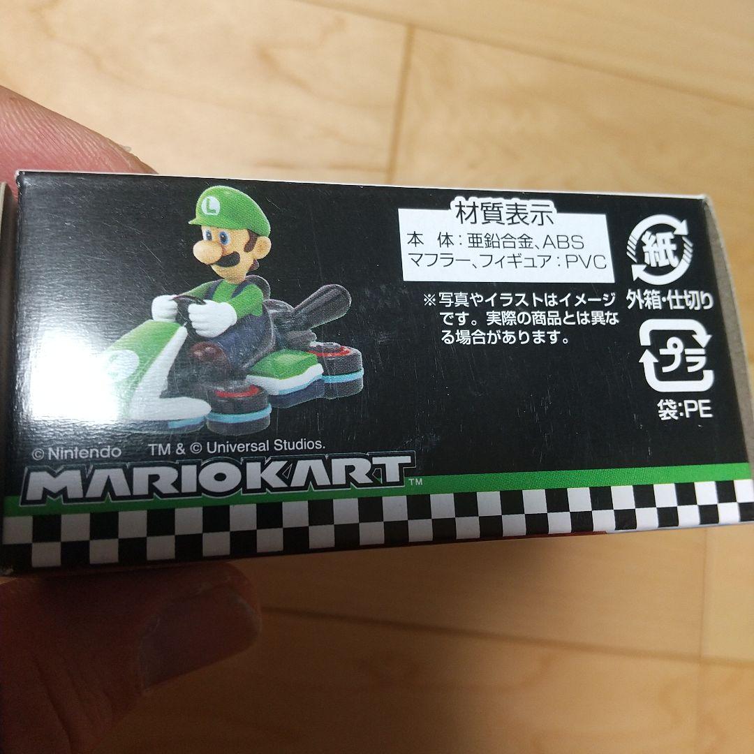 マリオカートトミカ USJ限定 (新品未開封)