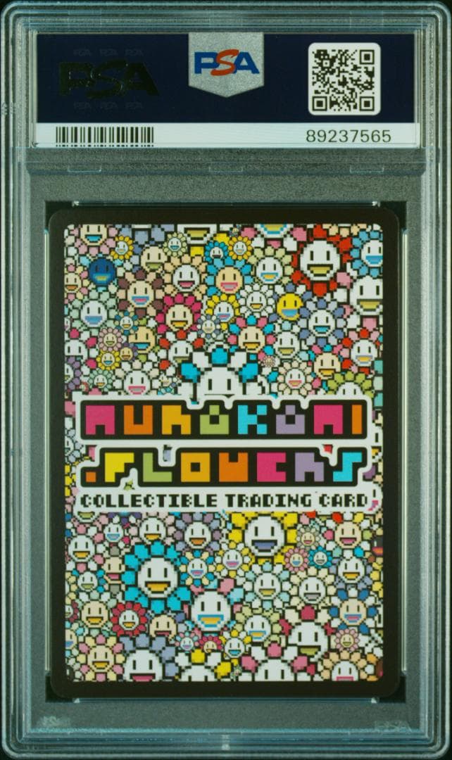 PSA10 村上隆 トレーディングカード 初期プロモ 5枚連番セット