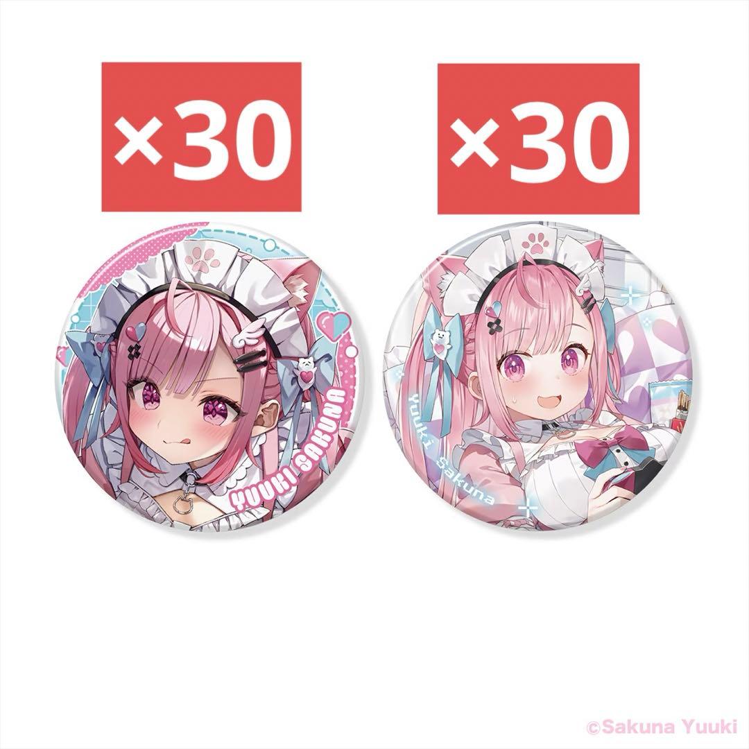 結城さくな 誕生日記念グッズ 缶バッジ　2種セット　60個