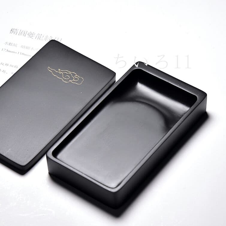 天然原石 硯 　書道　上品