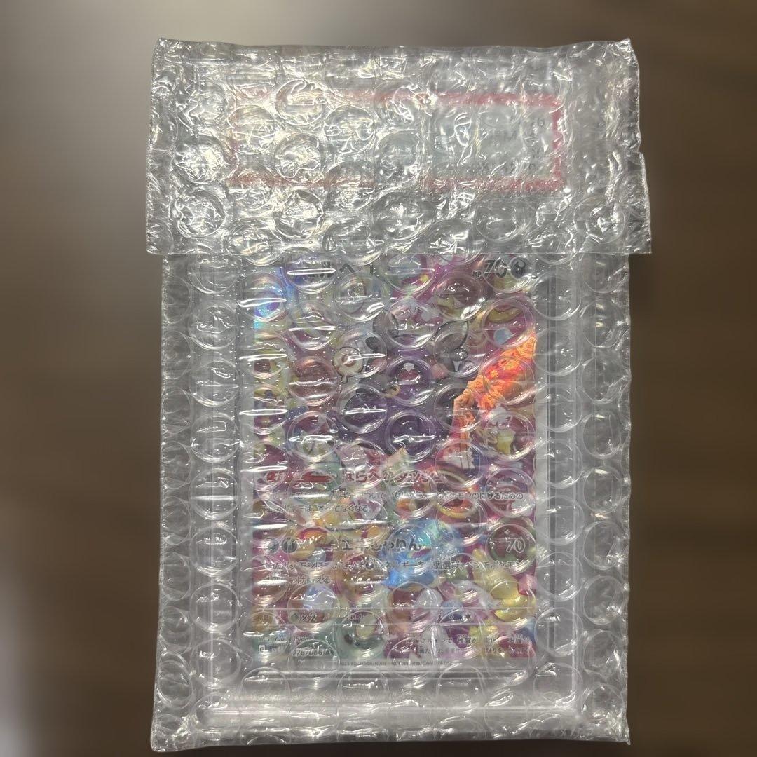 【値下げ中】【PSA10】モルペコ sv4k 2023年 AR GEM MT10