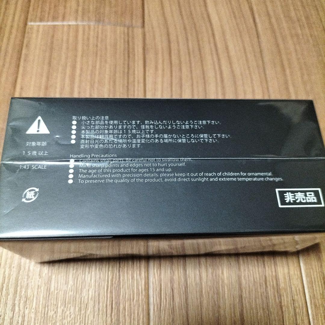 限定新品未開封 TOYOTAランドクルーザー 1/43ベージュ非売品ミニカー