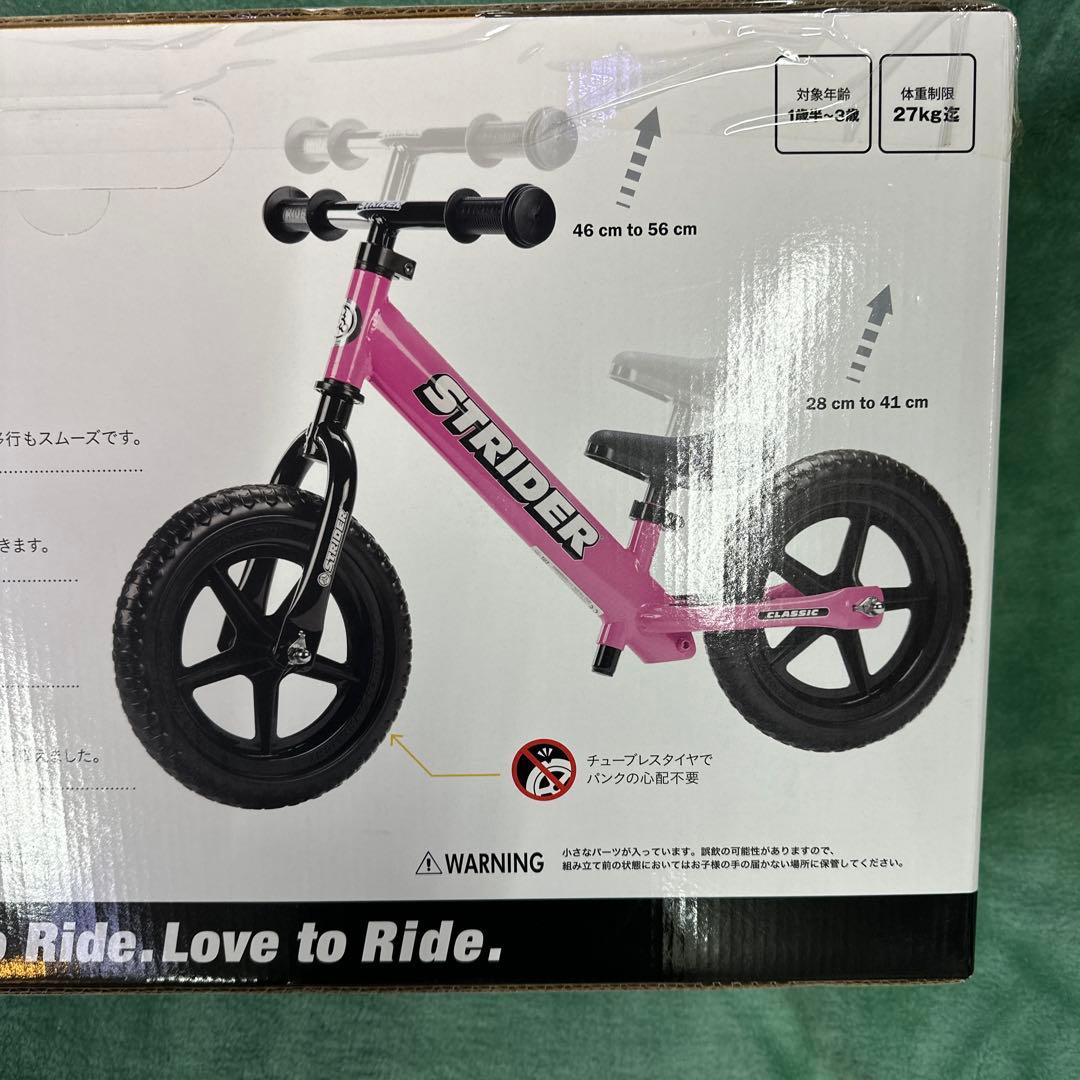 ストライダー　クラッシックモデル　新品