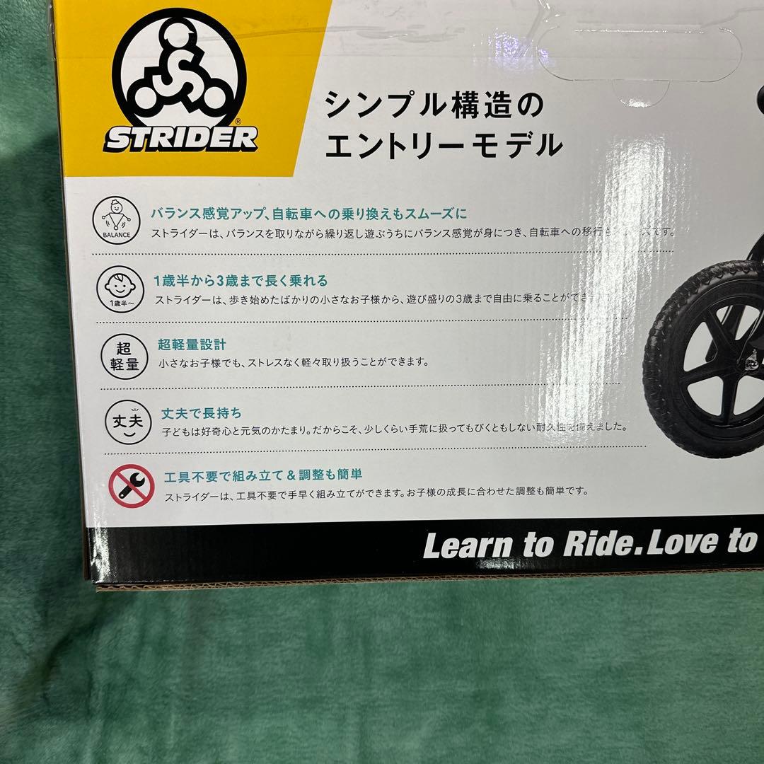 ストライダー　クラッシックモデル　新品
