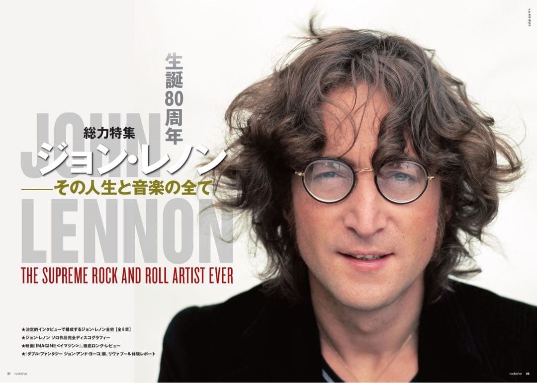 ★大幅お値下げ‼️最終価格‼️ジョン・レノン 2025 生誕85周年記念銀貨 5oz