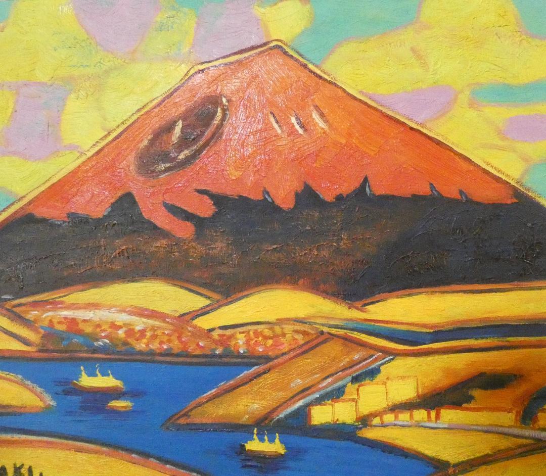 油彩風景 田崎広助「朱富士」 サインF6サイズ額装済み 肉筆手描き