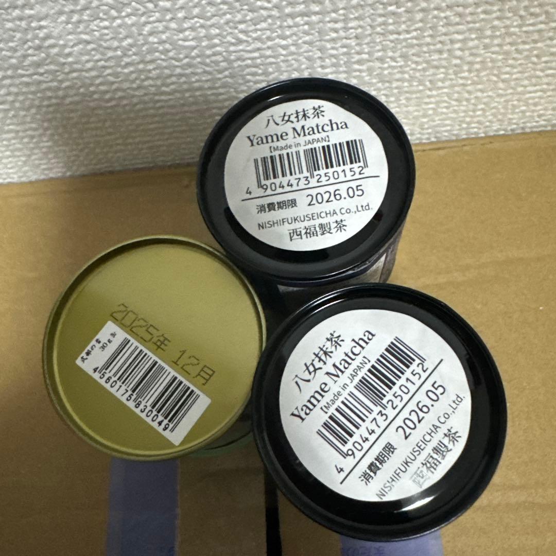 抹茶セット: 式部の昔30g -2缶　と　西複製茶八女抹茶　2缶