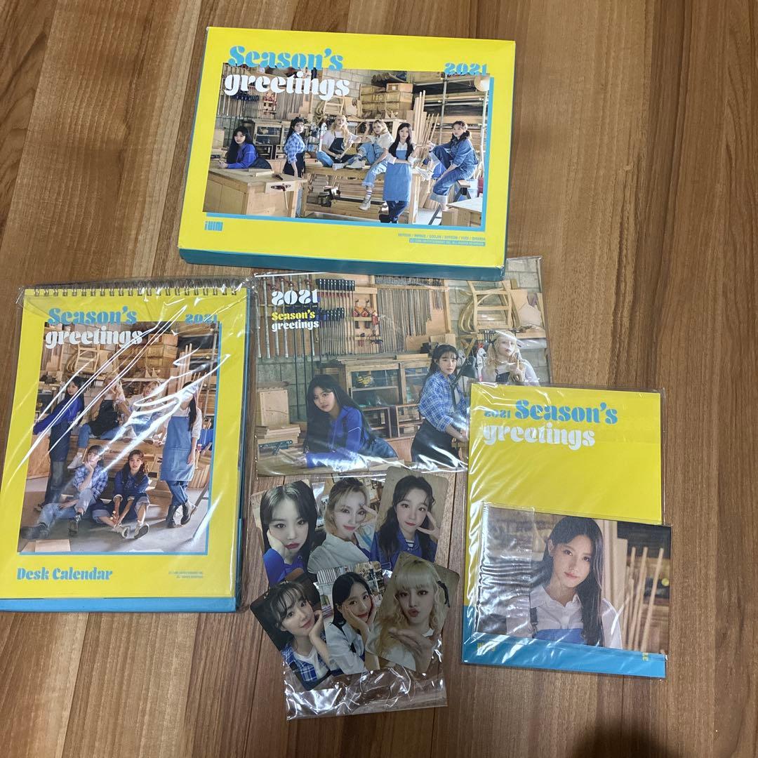 (G)I-DLE 2021 Season's Greetings(シーグリ)