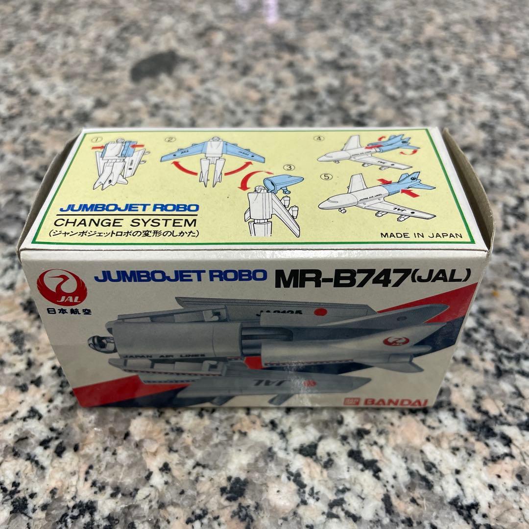 裕*様 BANDAI 非売品 マシンロボ ジャンボジェットロボ MR-B747