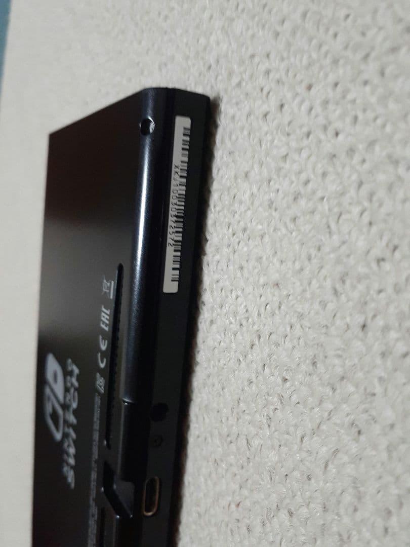 Switch 2020年 バッテリー強化モデル