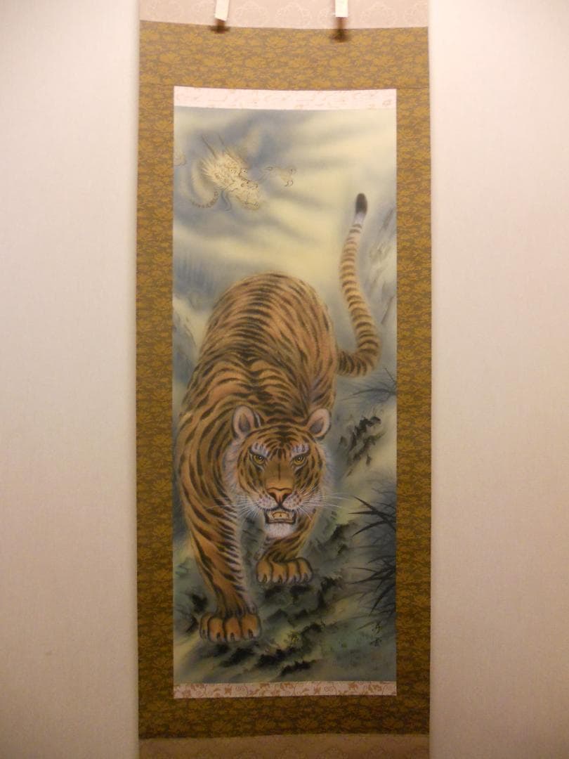 掛け軸 松井昇雲 猛虎潜龍之図 絹本 希少 軸装 茶道具 掛軸 美品 です。