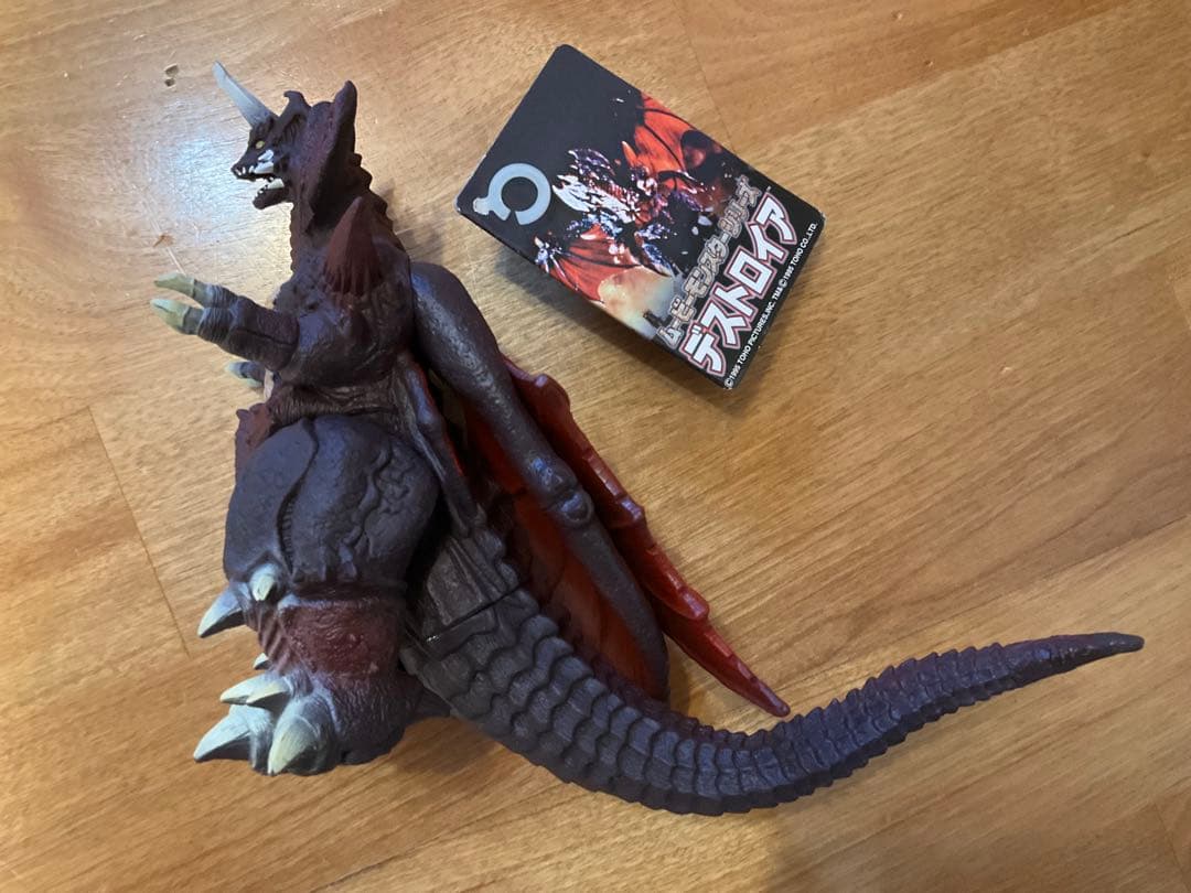 デストロイア　2タイプ　タグ付き　ゴジラ　バンダイ