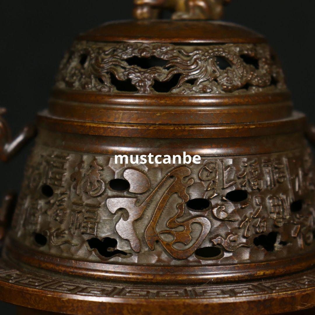 香炉 銅器 チ竜耳三象足炉 三層篆香炉 希少品 茶道具 香道具 工芸品 置物