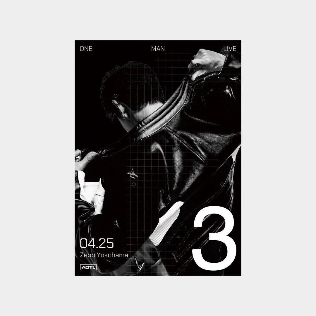 3House Terminal3 B2 Size Poster ポスター