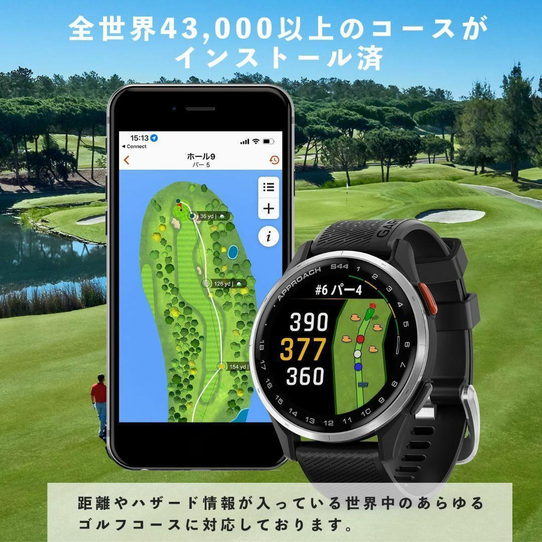 1872　Garmin Approach S44 ゴルフGPSウォッチ