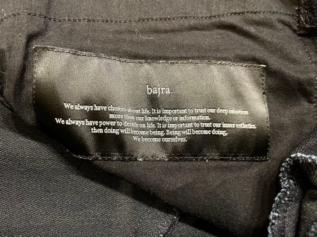 玲音 様　bajra バジュラ　サルエルデニムパンツ ドローストリング