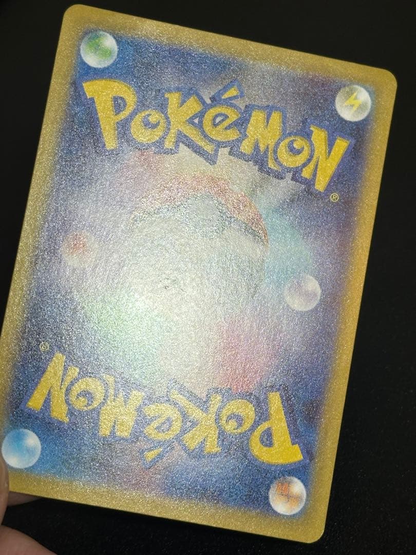 ピカチュウ sar スタートデッキ