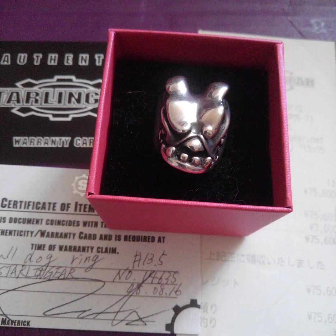 美品 廃盤 STARLINGEAR BULLDOG 犬 リング 36g