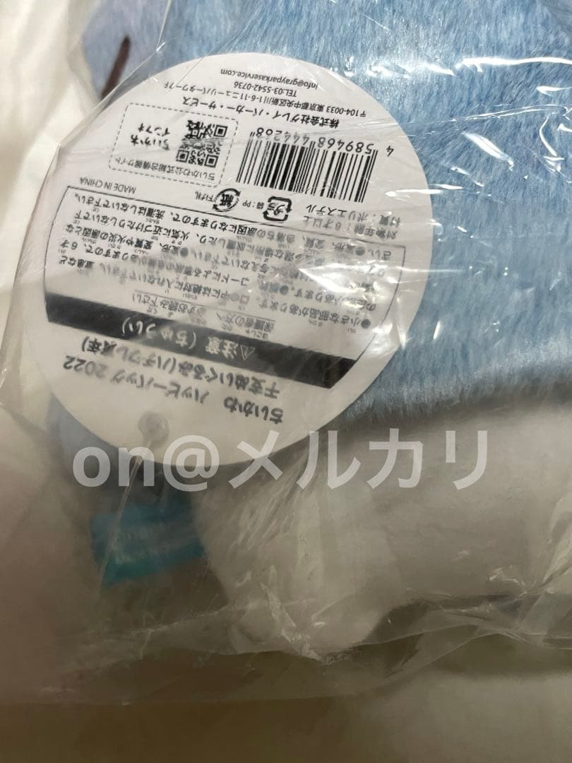 ちいかわ ハッピーバッグ 2022 ぬいぐるみ ちいかわ ハチワレ うさぎ