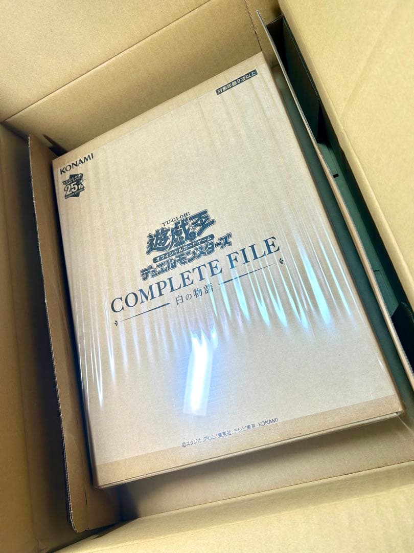 ⭐︎コレクション出品⭐︎COMPLETE FILE 白の物語 外箱開けたばかりです♪