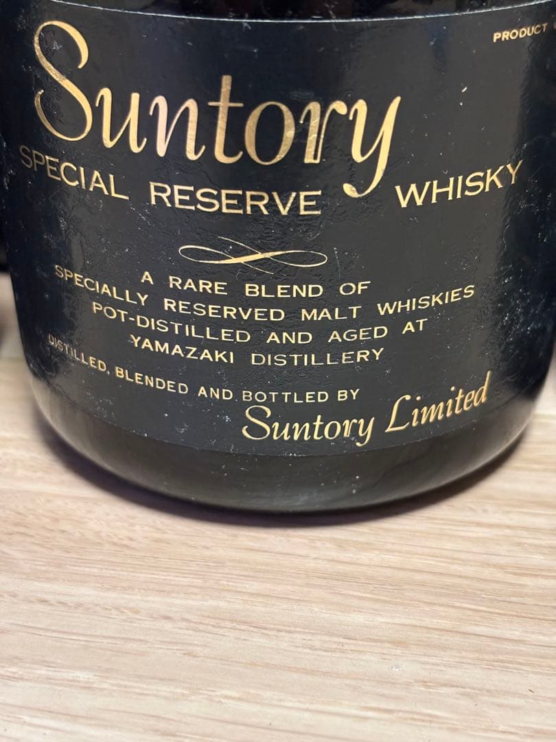 サントリーリザーブ　70周年記念　特級ウィスキー　木箱付き　9本セット