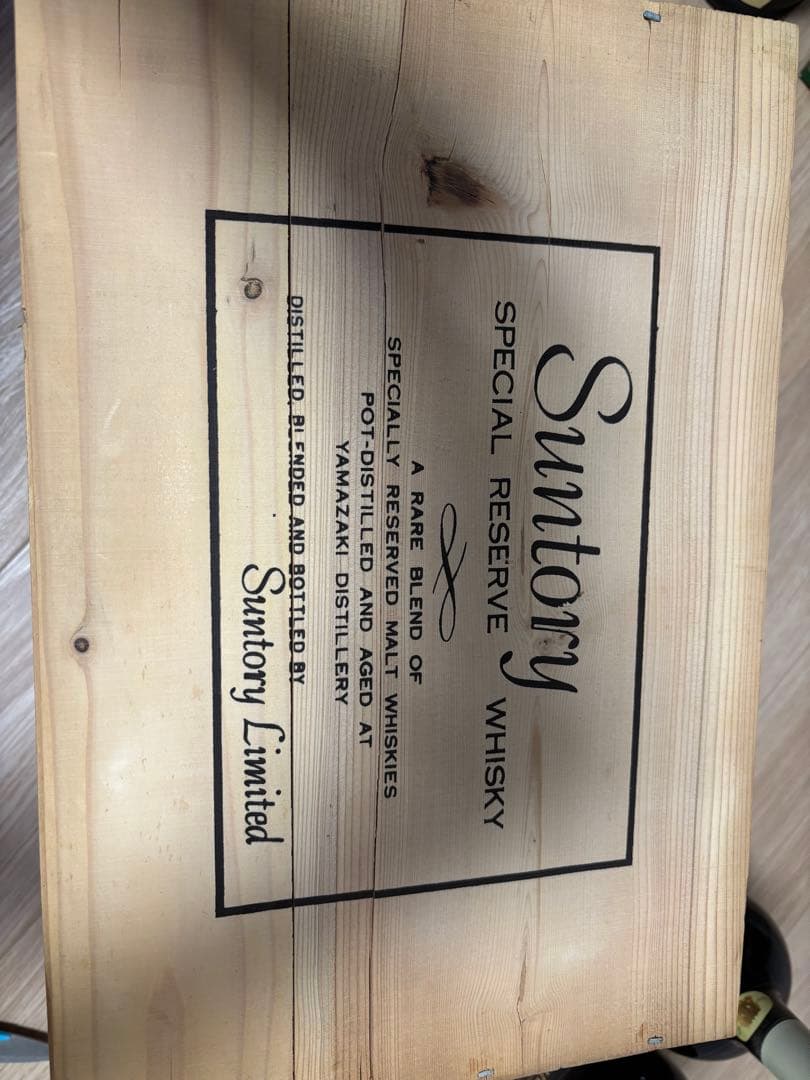 サントリーリザーブ　70周年記念　特級ウィスキー　木箱付き　9本セット