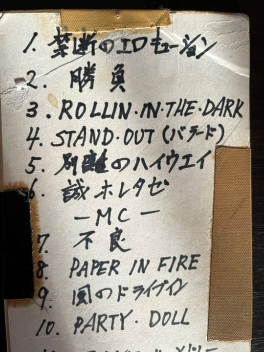 男闘呼組　過去コンサート　セットリスト色紙