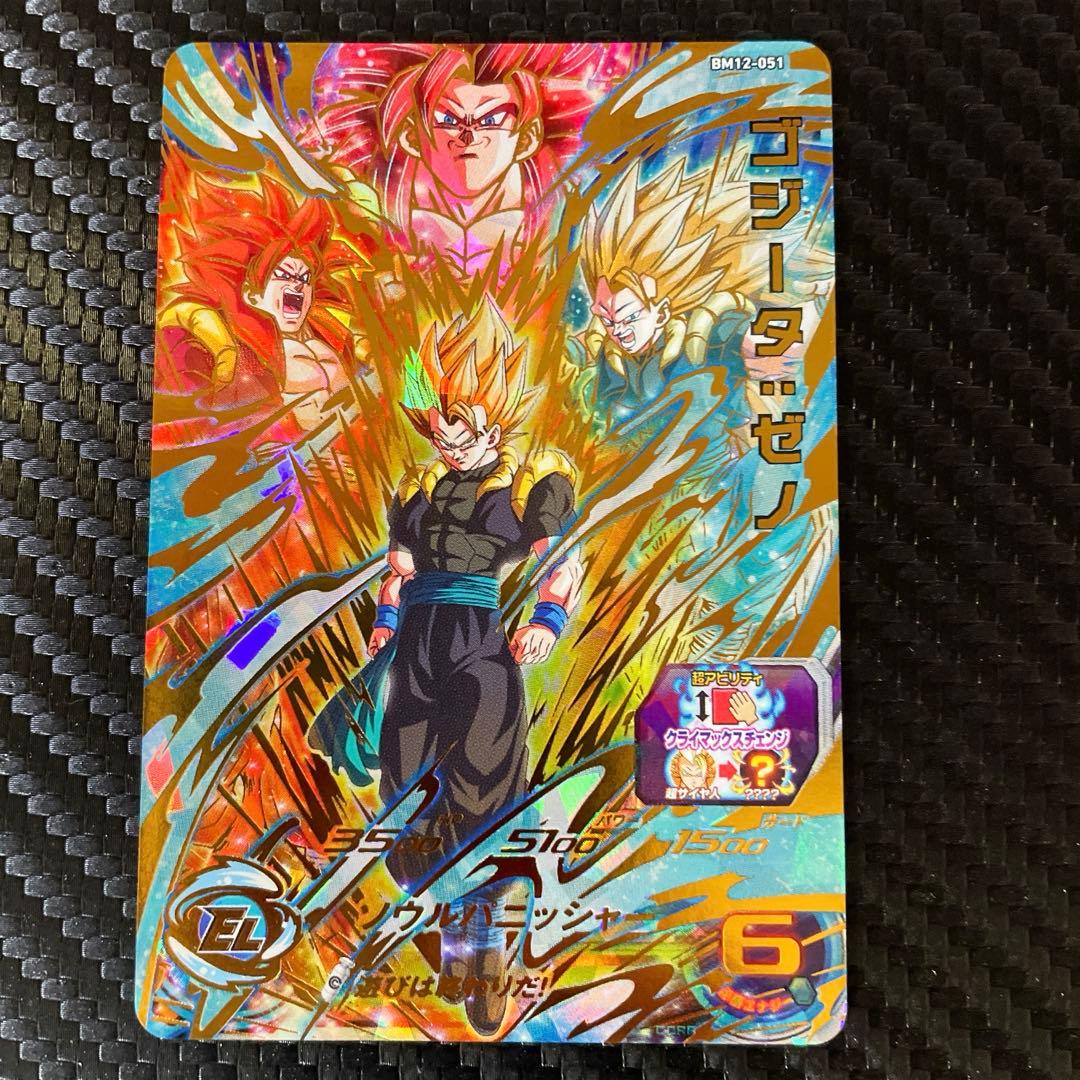 スーパードラゴンボールヒーローズ クラチェン5枚セット