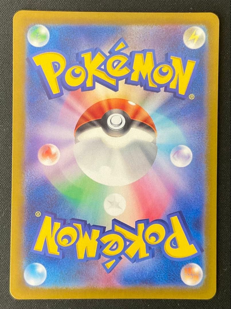 ルチアのアピール 091/064 SAR スカーレット＆バイオレット