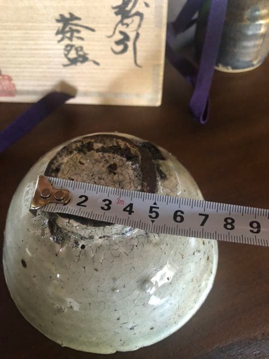 中川自然坊　粉引　茶碗　　k