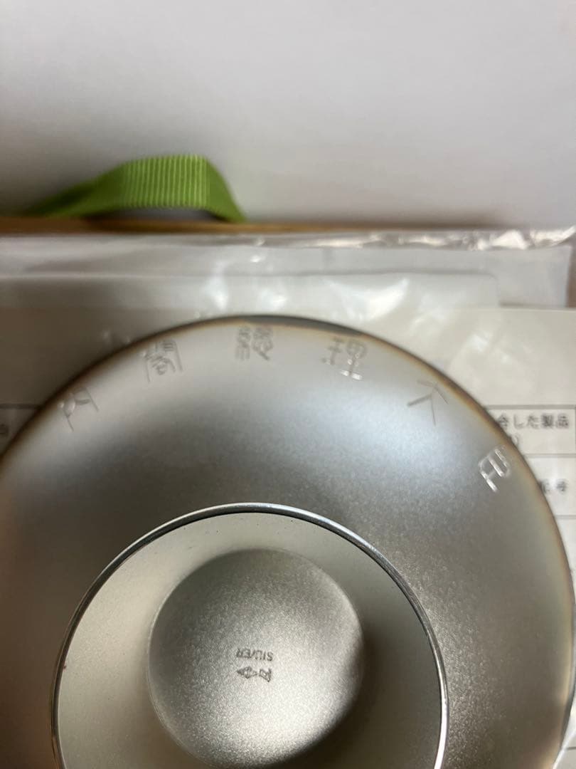 松*田様 シルバー100％盃　箱付き