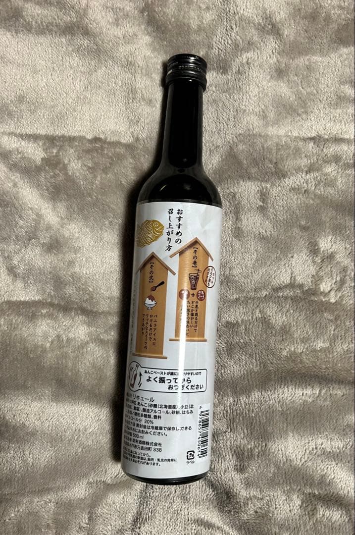 メーカーズマーク 2024 クリスマスセーター着用 6本 セット です^ ^