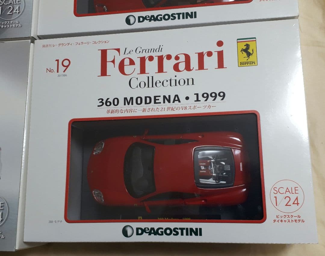 レ・グランディ・フェラーリ・コレクション1.2.14.15.18.19６台セット