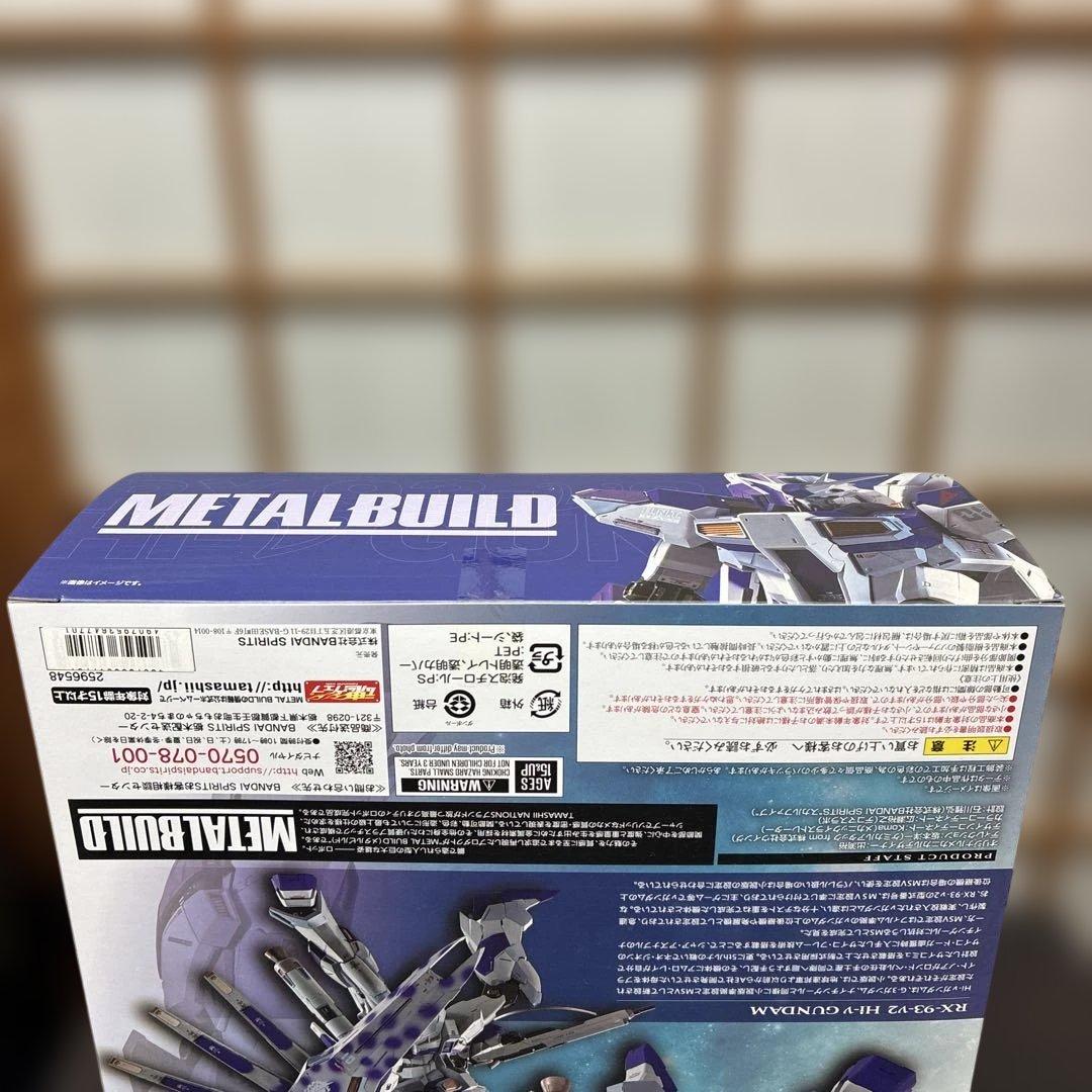 L BUILD Hi-νガンダム　ハイパーメガバズーカランチャーセット