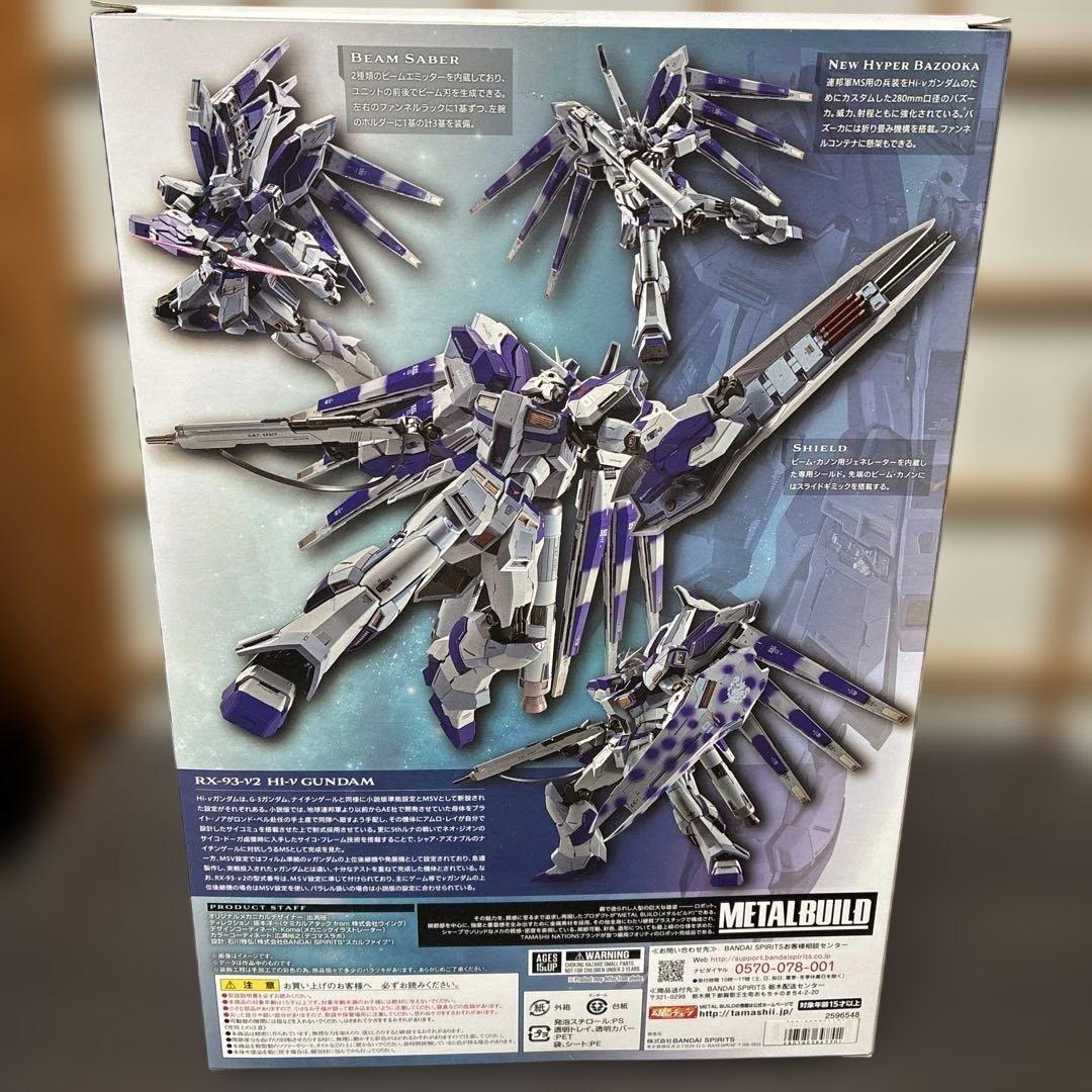 L BUILD Hi-νガンダム　ハイパーメガバズーカランチャーセット