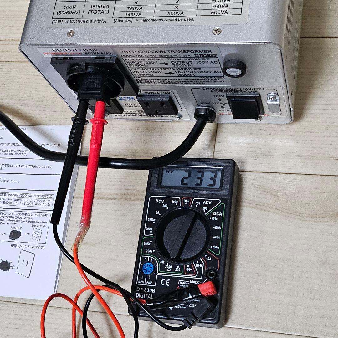 カシムラ TTS-119C 変圧器 100V/230V 3000W 大型トランス