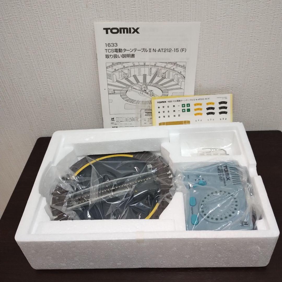 TOMIX 1633 TCS 電動ターンテーブルⅡ新品未使用