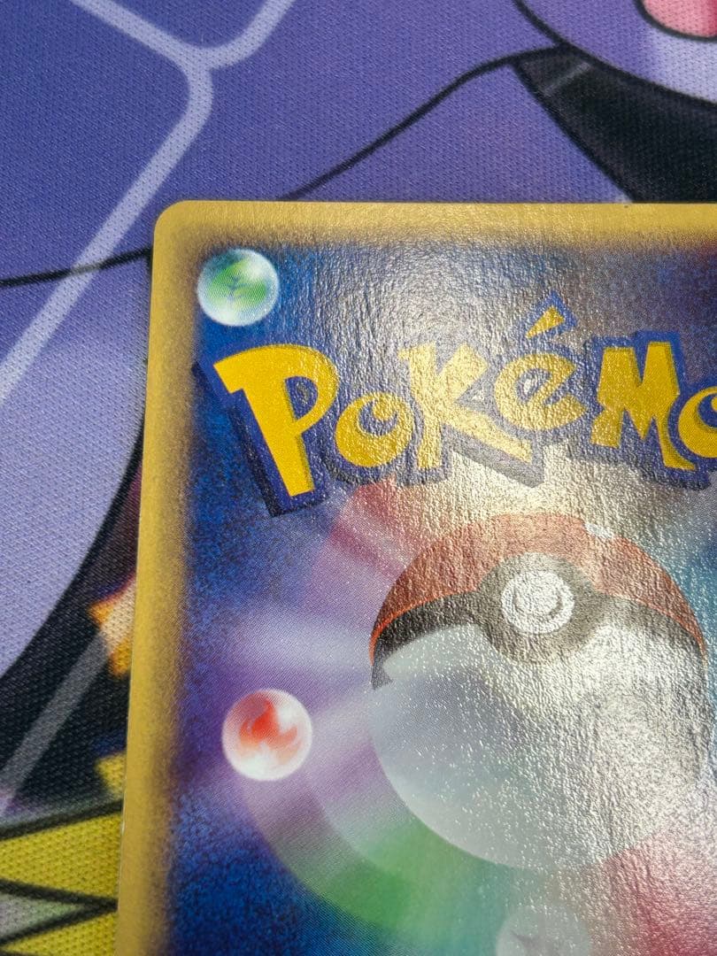 フーディン ★ 拡張パック第4弾 裂けた大地 043/088 アンリミ　カードe