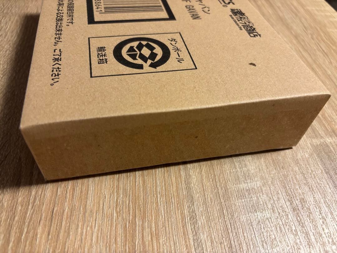 宇宙刑事ギャバン　S.Hフィギュアーツ