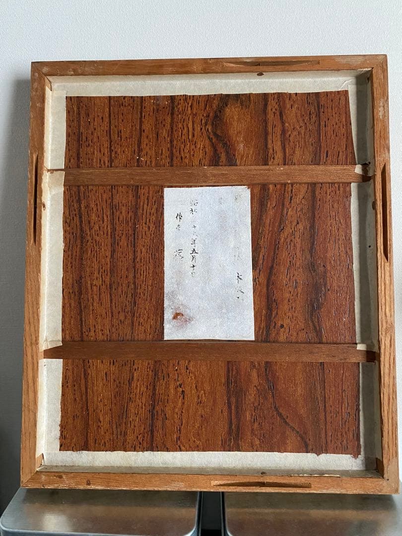 観音菩薩　観音像　美術品　仏画