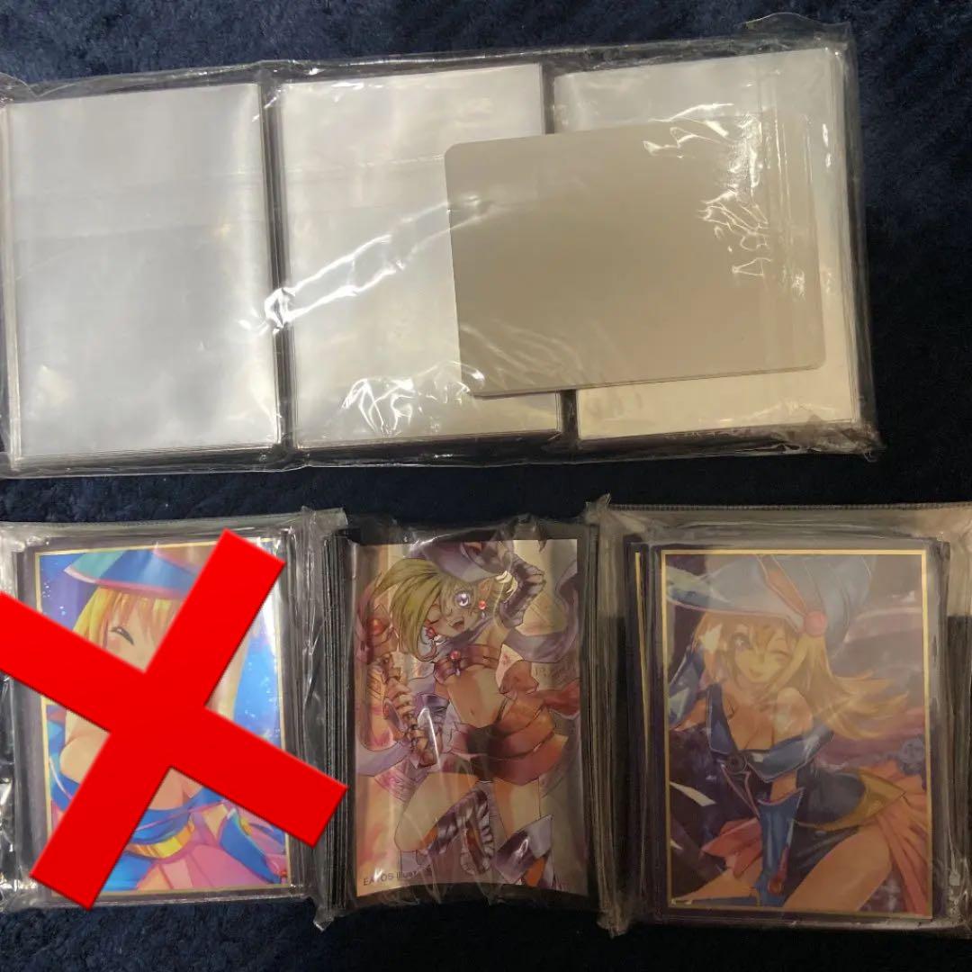 超希少　ブラックマジシャンガール　ガガガガール　スリーブ5種　セパレート3種付き