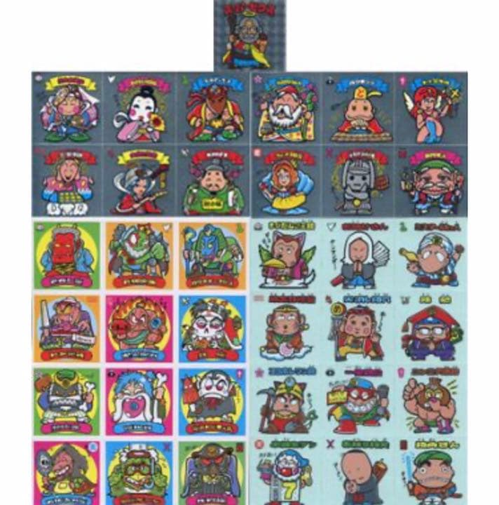 【別冊宝島付録シール】 スーパーゼウス　ビックリマン