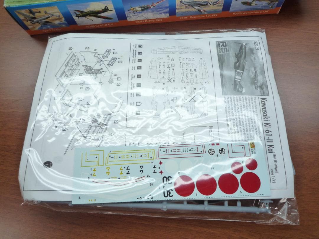 RSモデルズ　1/72　戦闘機プラモデル　まとめ売り