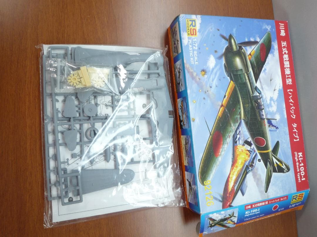 RSモデルズ　1/72　戦闘機プラモデル　まとめ売り