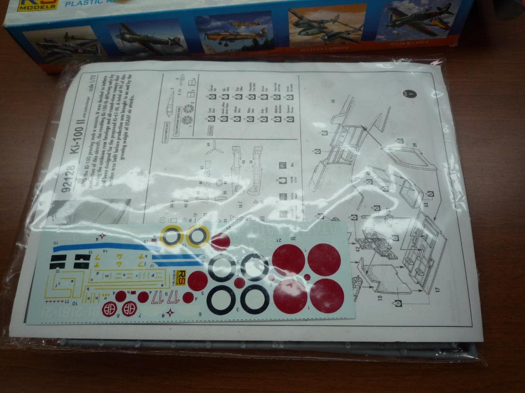 RSモデルズ　1/72　戦闘機プラモデル　まとめ売り