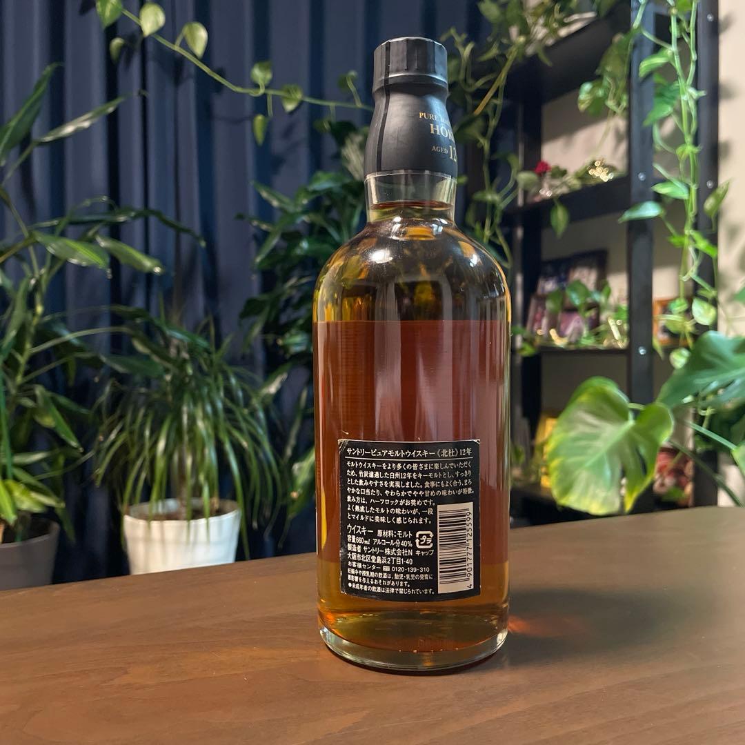 サントリー 北杜 12年 ピュアモルトウイスキー
