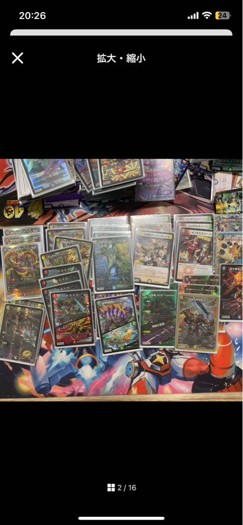 ひ*】様 デュエマ引退品 デッキ パーツ まとめ売り プレマ付き